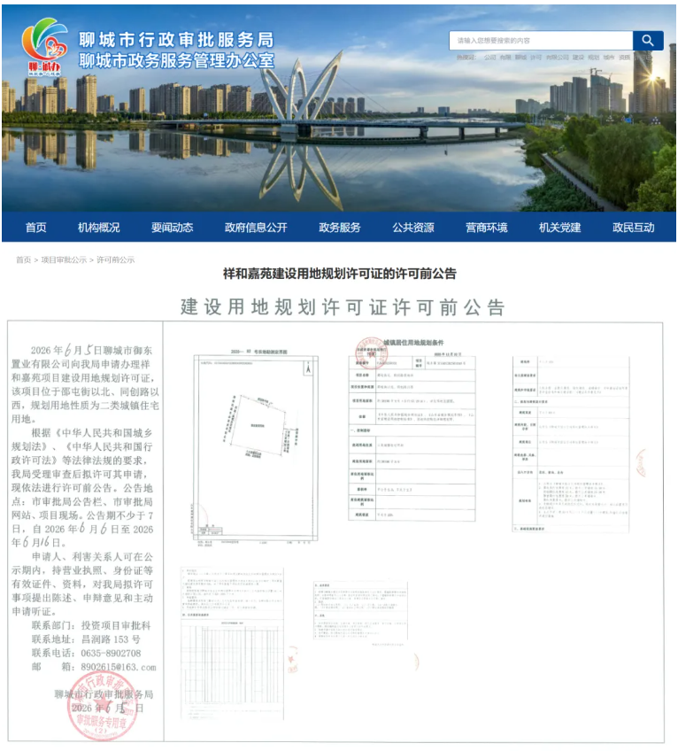 屏幕截图 2026-06-10 154402.png